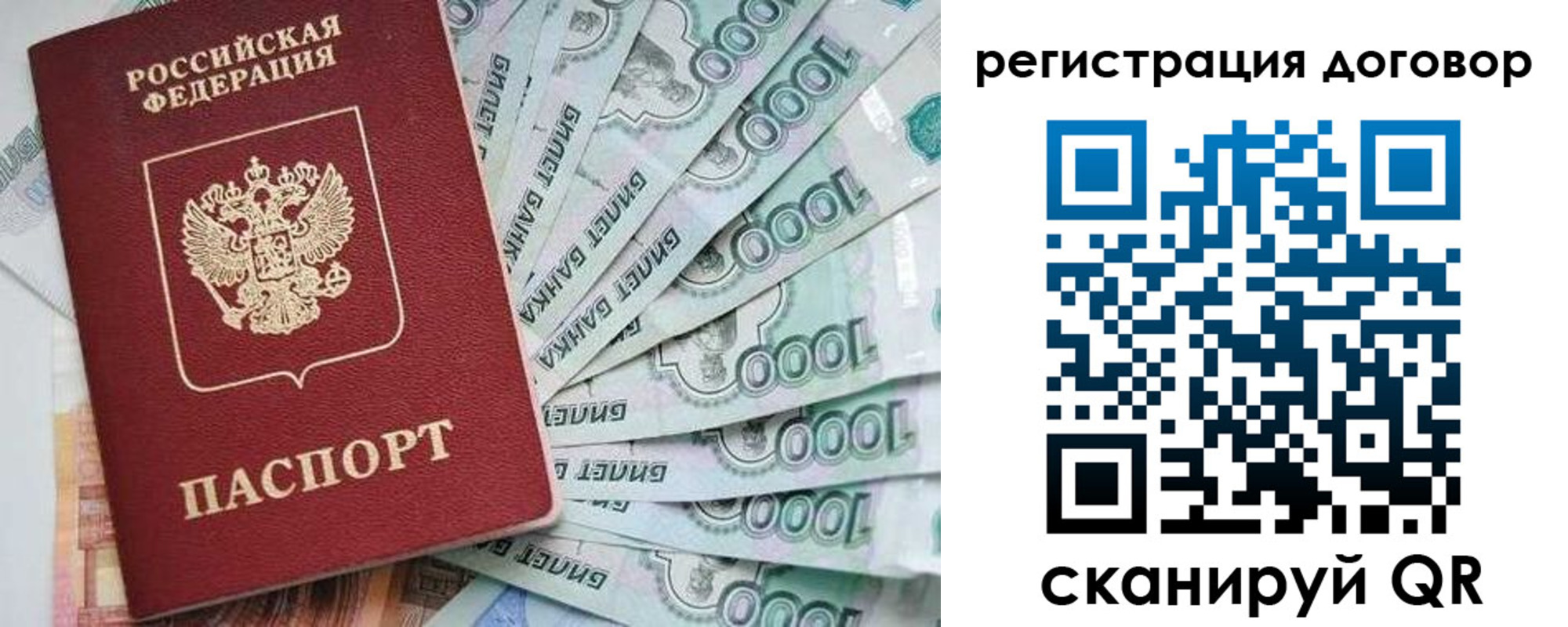 временная регистрация госуслуги в Урени