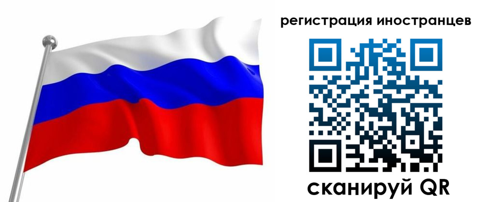 прописка штамп в Урени