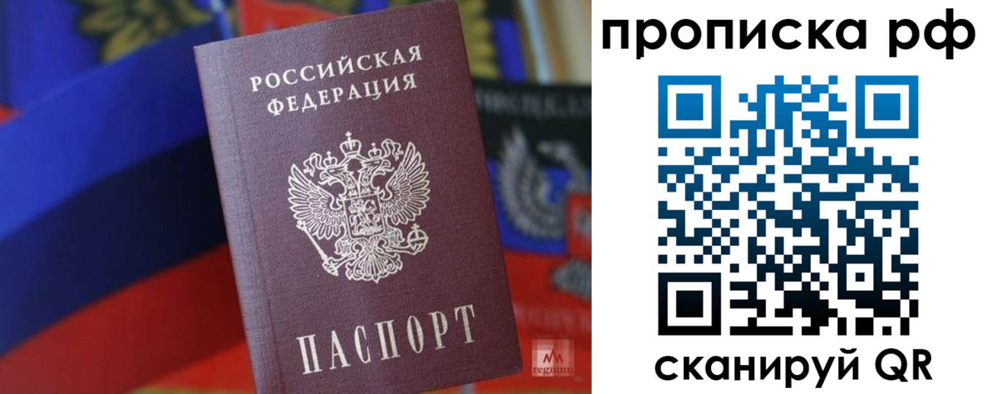 временная регистрация надежно в Урени