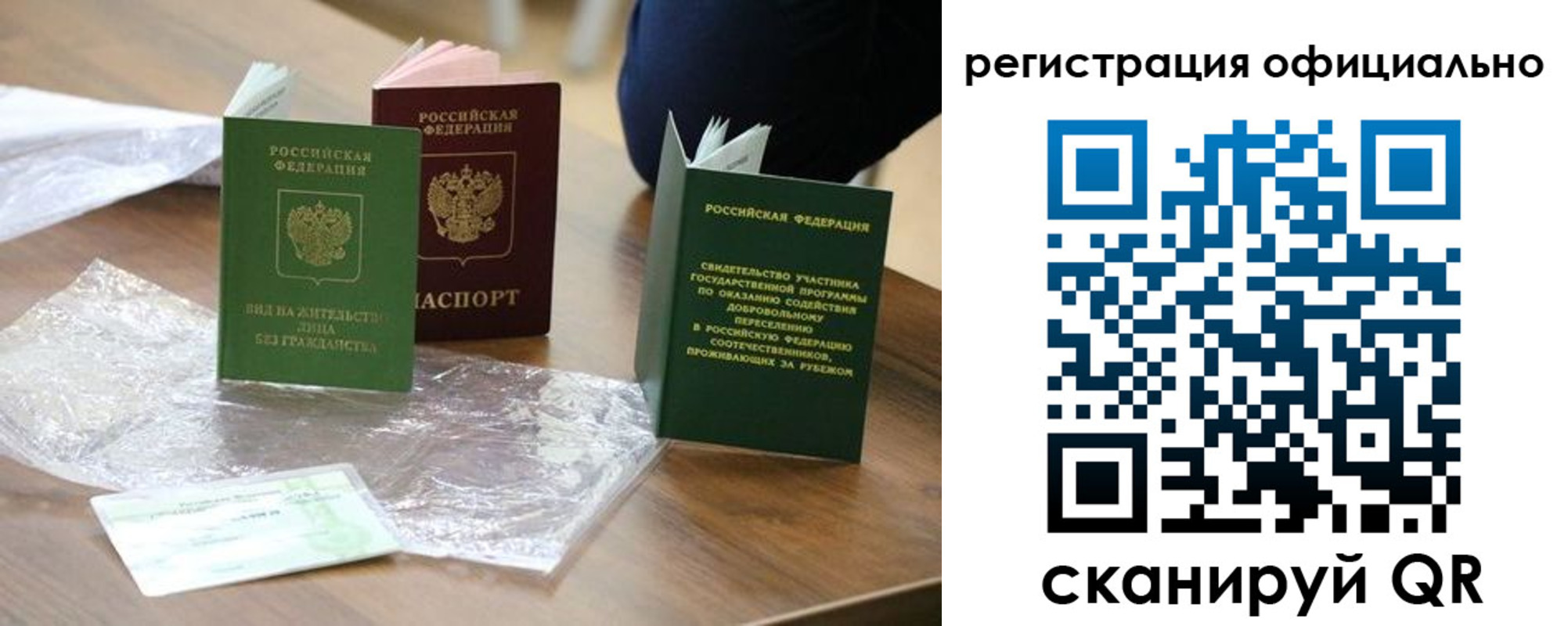 прописка ребенка в Урени