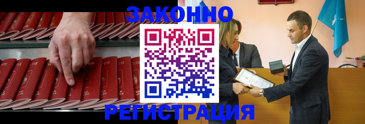 регистрация для школы в Урени